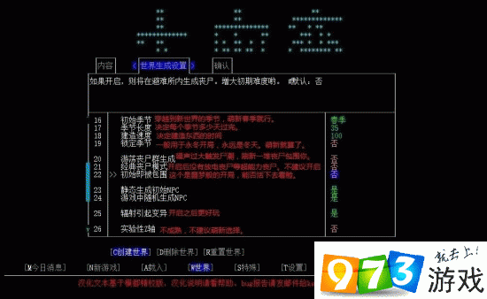 大灾变：黑暗之日各职业技能攻略全解与实战运用指南