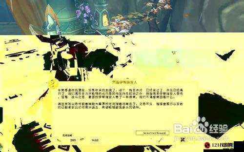 火炬之光 2 中钓鱼 堵博 合成 强化的实用经验与巧妙技巧分享