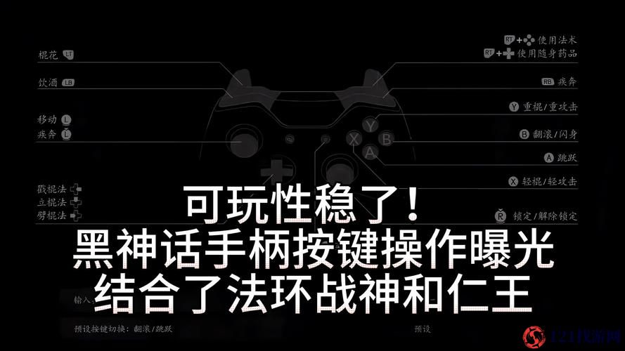 暗黑破坏神 3 手柄设置全面解析与独特玩法技巧大揭秘