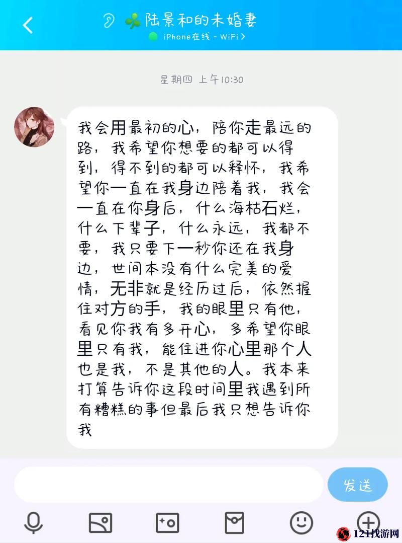 未定事件簿：掌握这些技巧，轻松接到男主的电话和短信