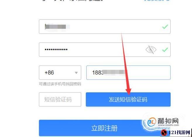 如何免费申请 8 位 QQ 号 详细步骤及图示全攻略