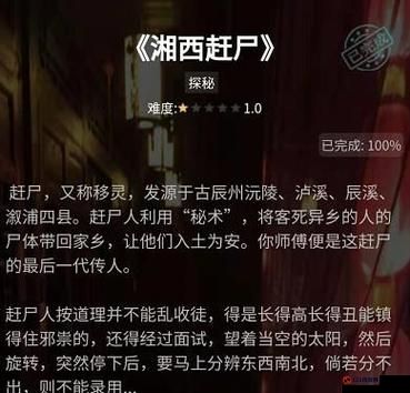 犯罪大师：YK酒店双尸案，真相大白？答案揭晓