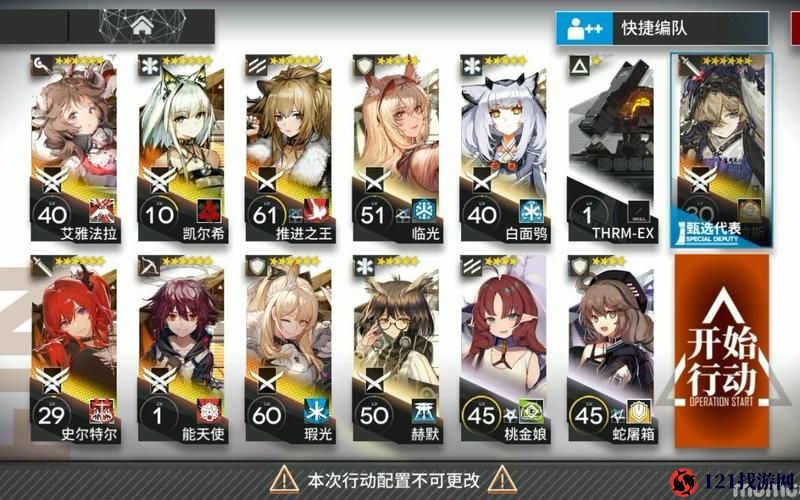 明日方舟 FIN-TS 无驻守低配三星通关攻略：荷谟伊智境 FIN-TS 无驻守