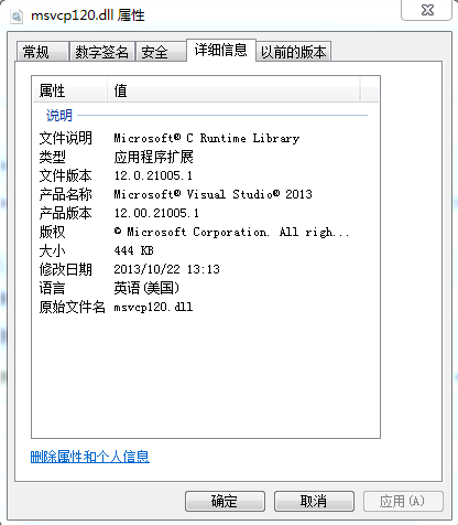 有机蔬菜恐慌丢失 MSVCP120dll 问题的全面有效解决策略探讨